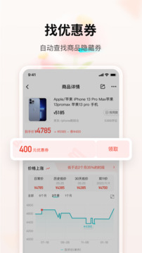 購(gòu)物黨最新版