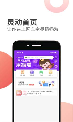 簡喵最新版