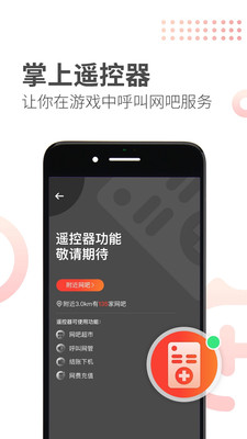 簡喵最新版