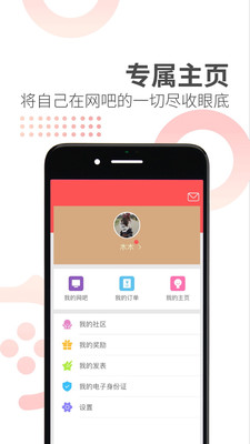 簡喵最新版