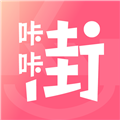 咔咔街平臺(tái)安卓正版