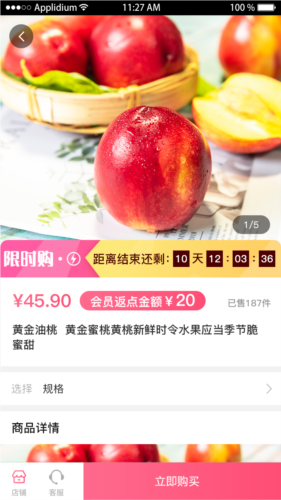 咔咔街平臺(tái)安卓正版