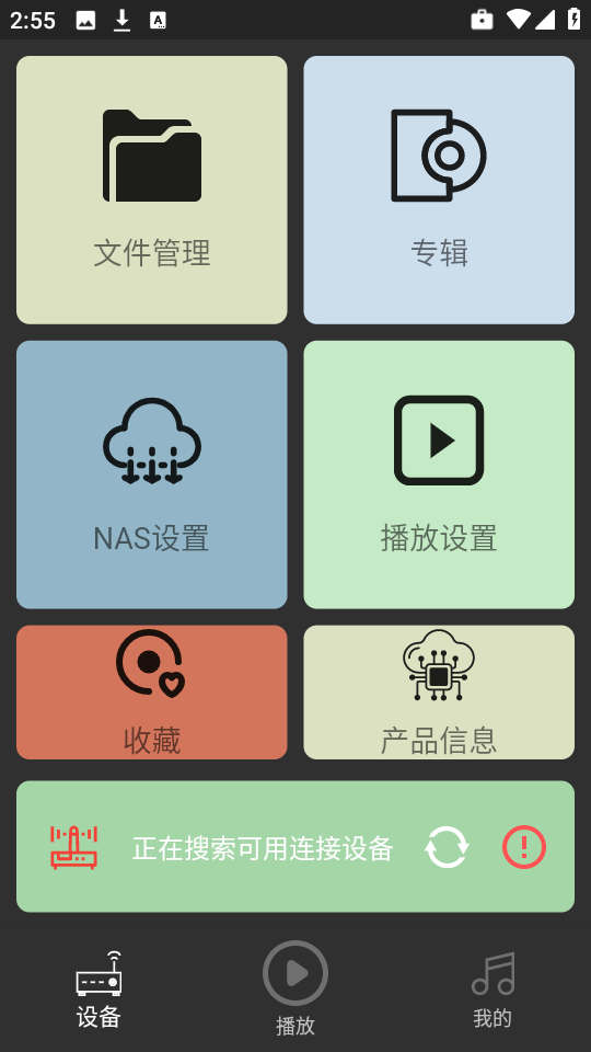 詩(shī)韻音樂(lè)官方版