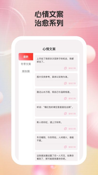 簡(jiǎn)藝壁紙最新版