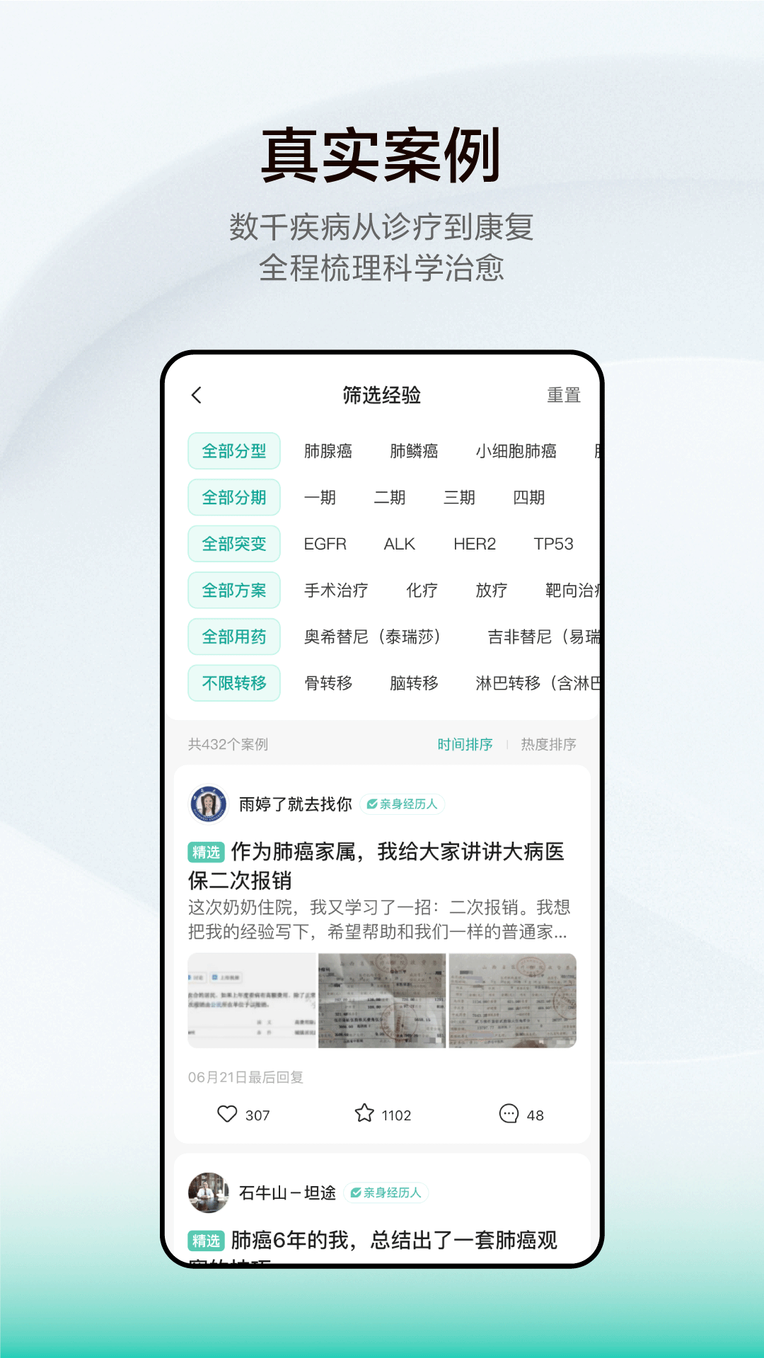 小荷健康優(yōu)化版