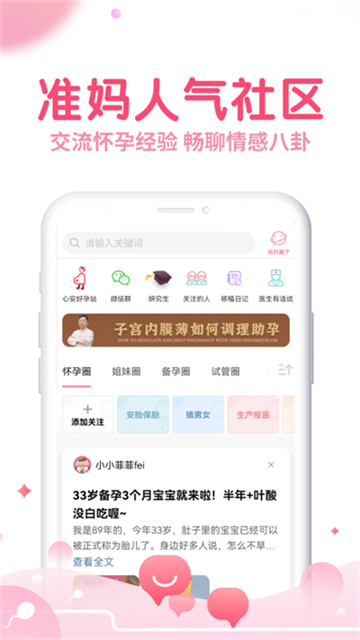 瘋狂造人正式版