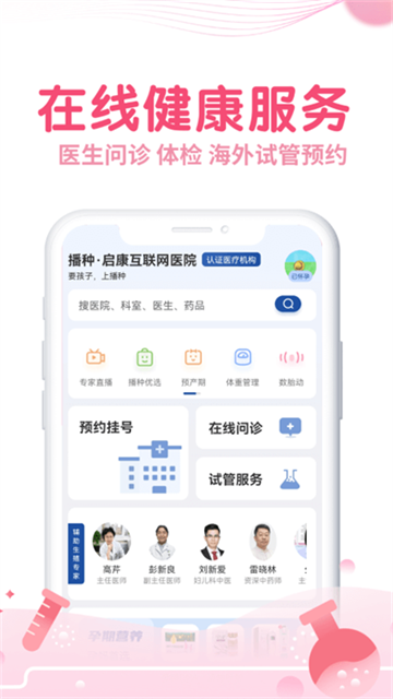 瘋狂造人正式版