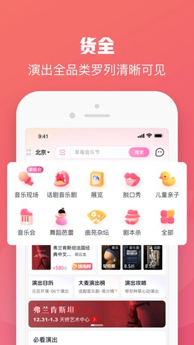 大麥app官方版