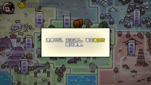 斗羅世界武魂覺醒免費(fèi)版