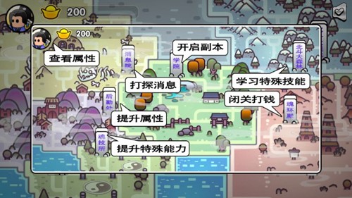 斗羅世界武魂覺醒免費(fèi)版