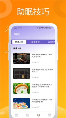 可夢官方版