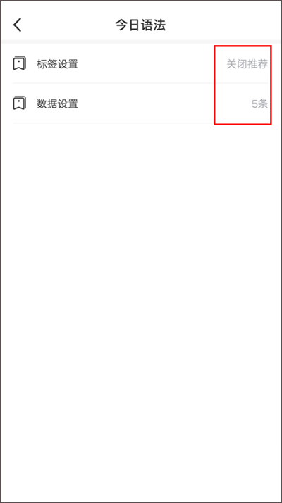 日語(yǔ)語(yǔ)法酷安卓版
