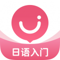 日語(yǔ)U學(xué)院專業(yè)版