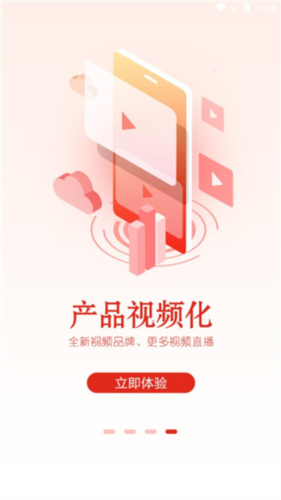 大眾新聞手機客戶端
