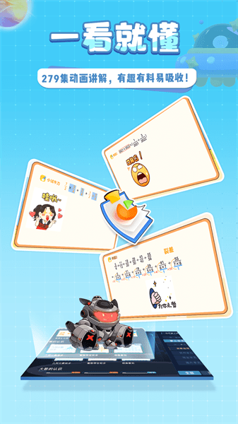 星空思維升級版
