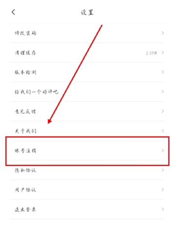 金題庫(kù)手機(jī)最新版