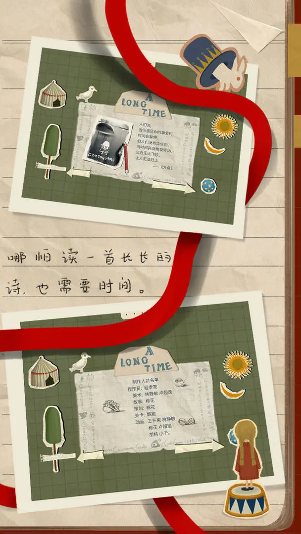 厚厚的時(shí)光最新版