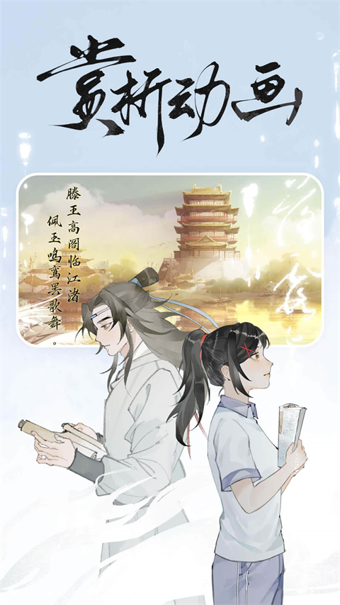 長相思詩詞最新版