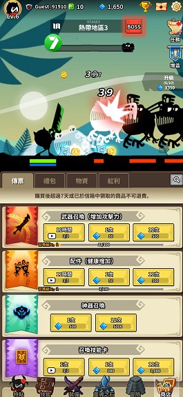 暗影冒險安卓版