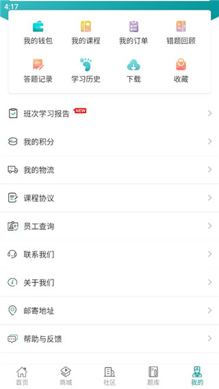 王派醫(yī)學(xué)正式版