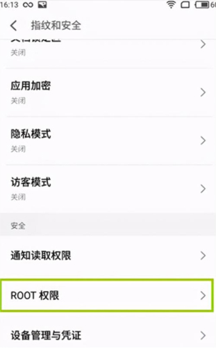 移動云手機(jī)專業(yè)版