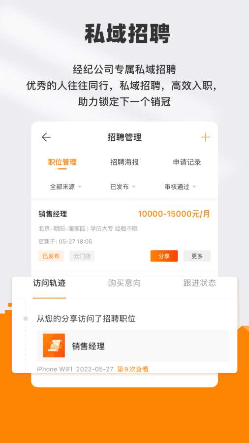 云門店最新版