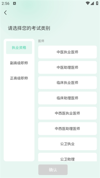 有猿醫(yī)學(xué)官方版