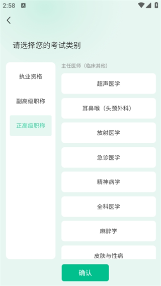 有猿醫(yī)學(xué)官方版