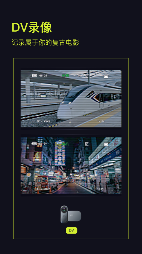 咔皮action相機(jī)安卓版