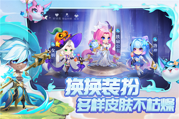 小小仙王無需聯網版