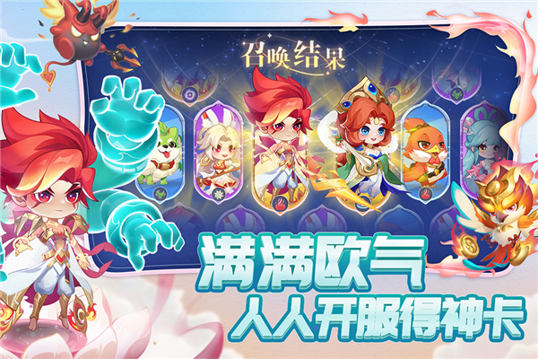 小小仙王無需聯網版