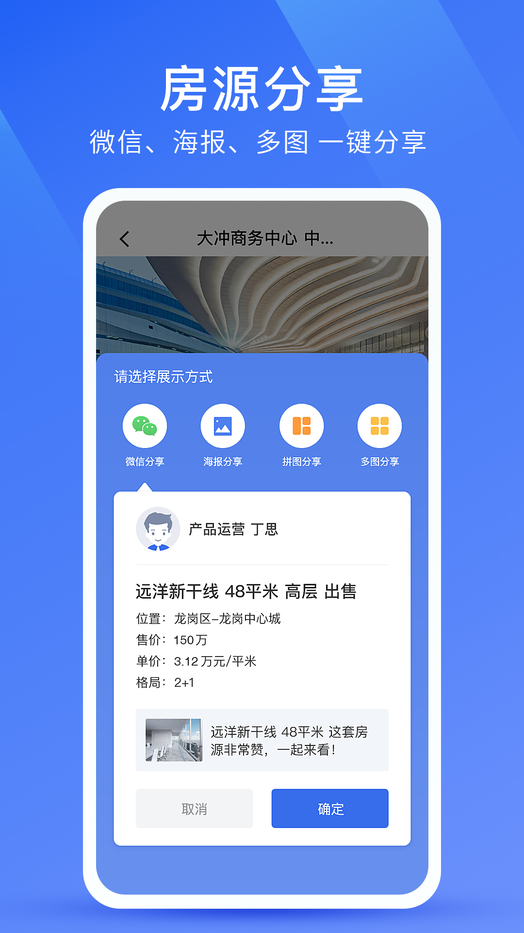 商辦經紀優(yōu)化版