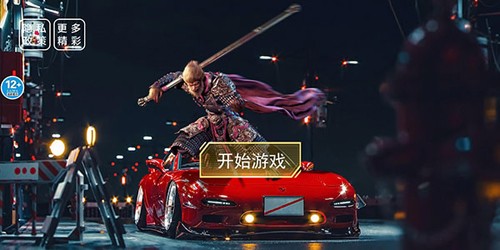 猴王模擬器免費版