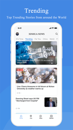 Xinhua News app安卓版
