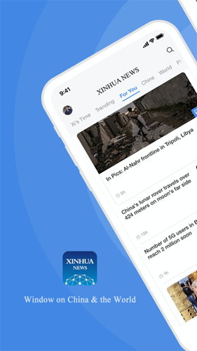 Xinhua News app安卓版