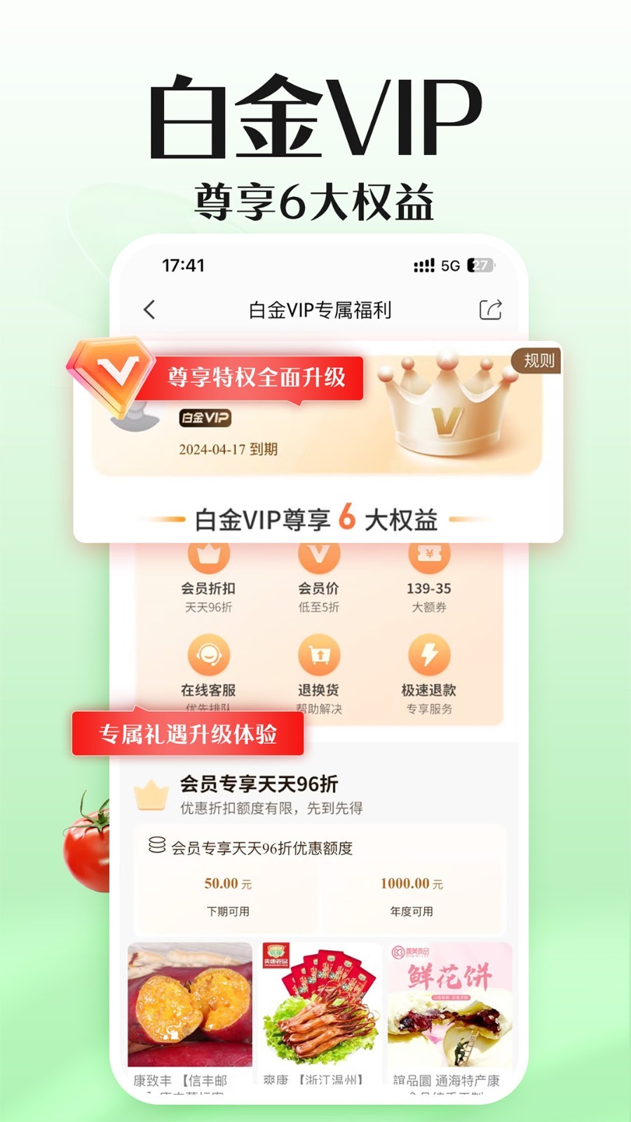 郵樂網(wǎng)最新版