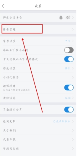 太平洋汽車網(wǎng)手機(jī)最新版