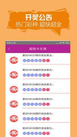 彩5彩票2025最新版本