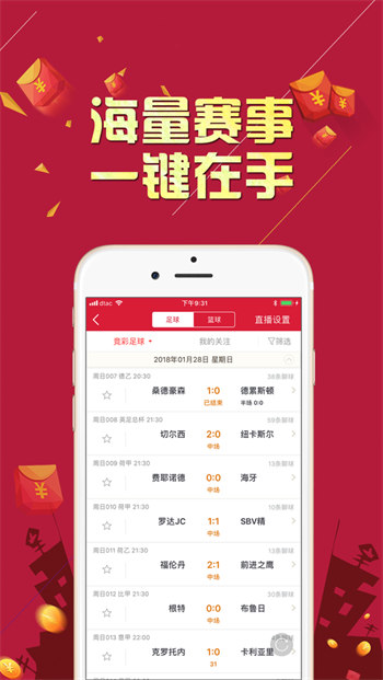 88彩票官網(wǎng)app