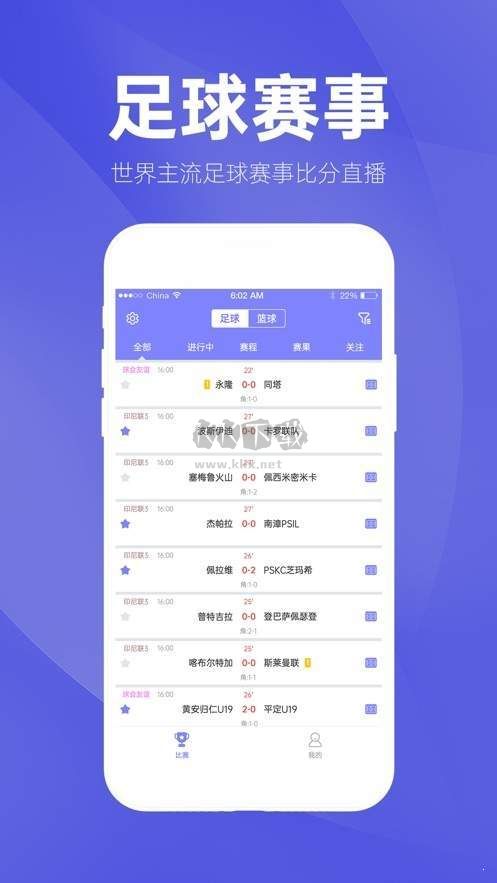 新彩網(wǎng)開獎(jiǎng)結(jié)果app正版