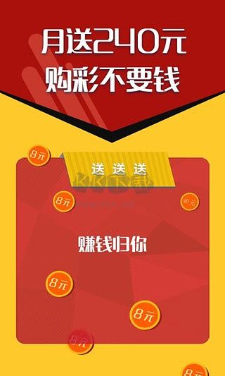 新彩網(wǎng)開獎(jiǎng)結(jié)果app正版