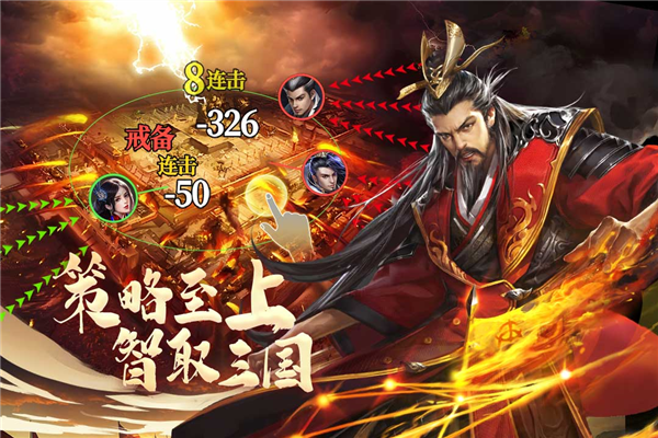 城池攻堅(jiān)戰(zhàn)九游渠道服