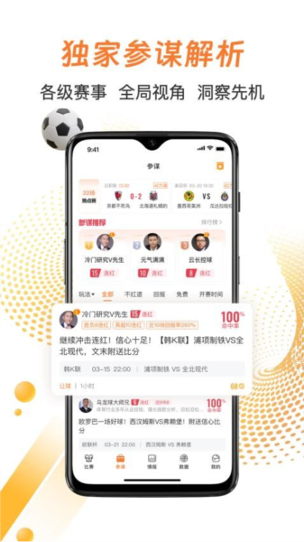 子彈體育最新版本