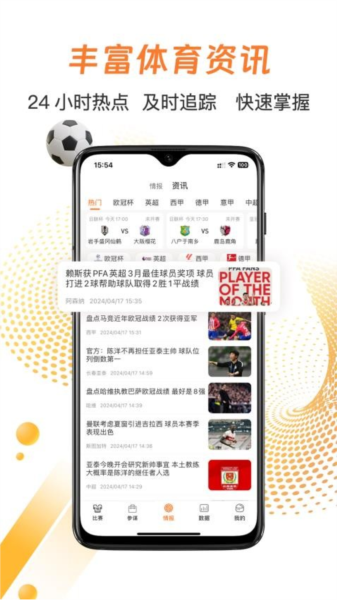 子彈體育最新版本
