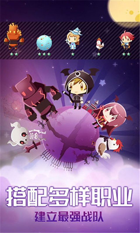 星球作戰(zhàn)計劃最新版