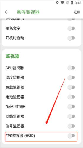 DevCheckPro專業(yè)版