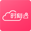 時刻云安卓手機版