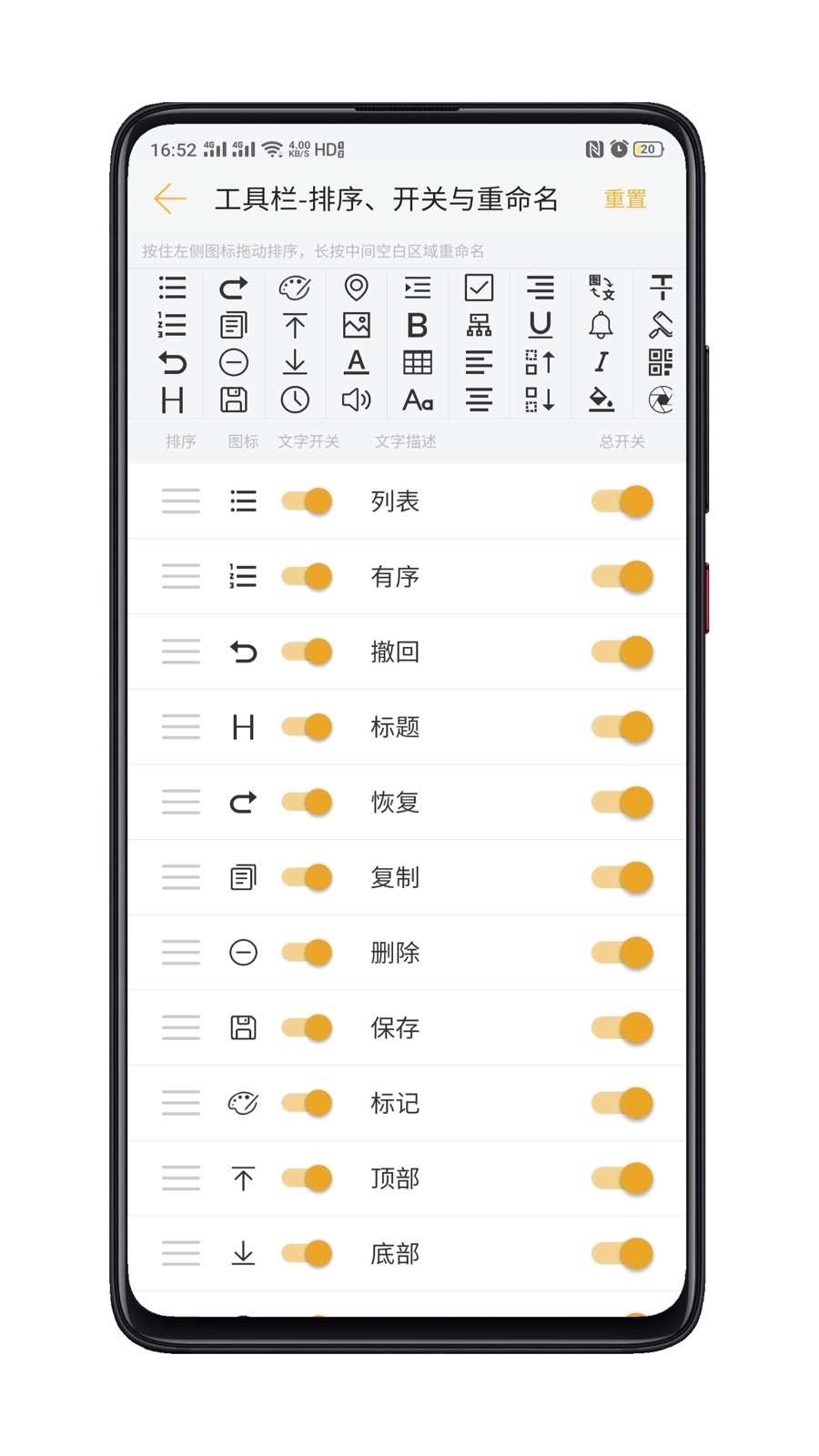 小周便簽移動(dòng)版