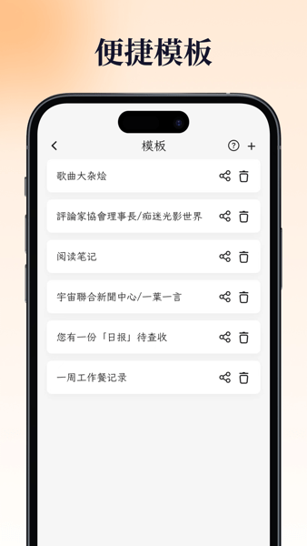 一葉日記手機(jī)版