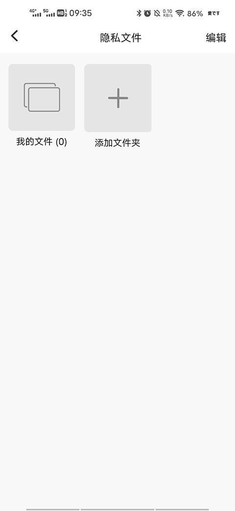 抖商虛擬助手APP